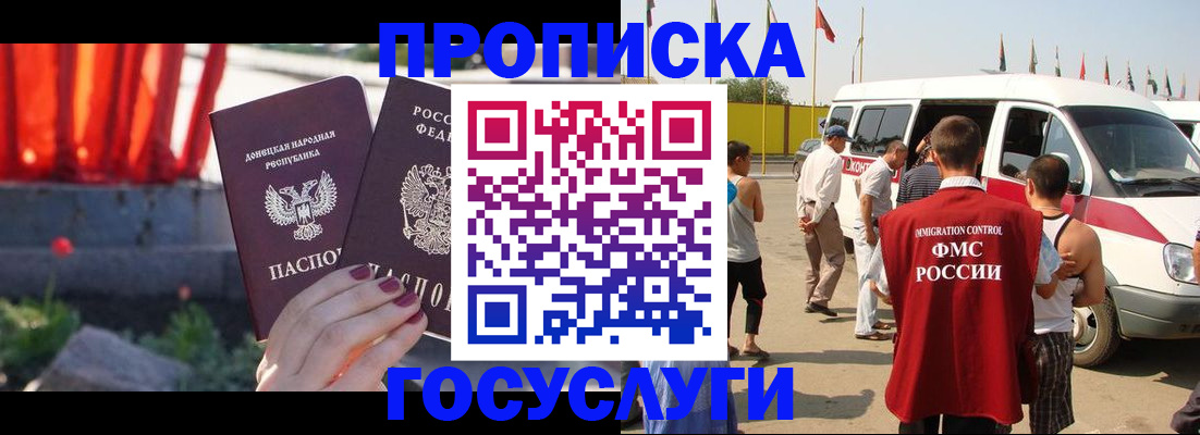 регистрация в Юже