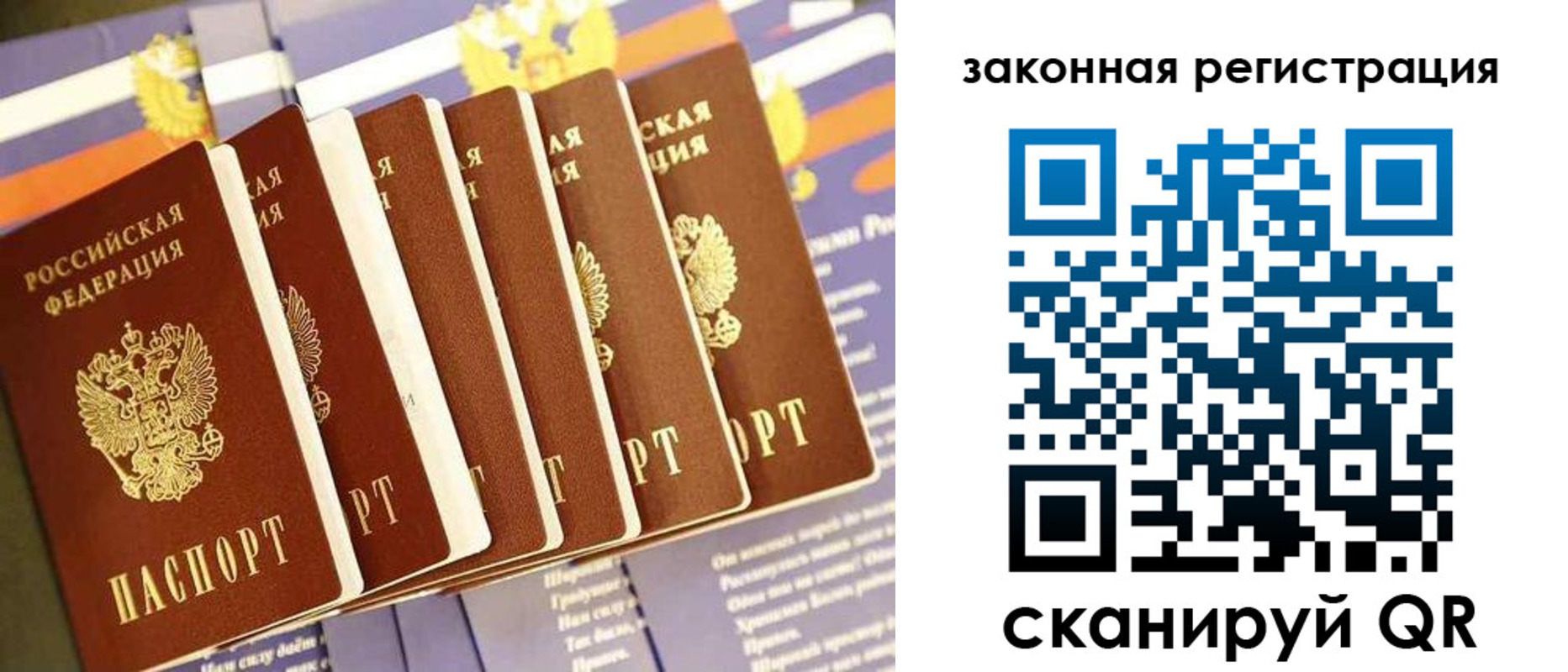 временная регистрация госуслуги в Юже