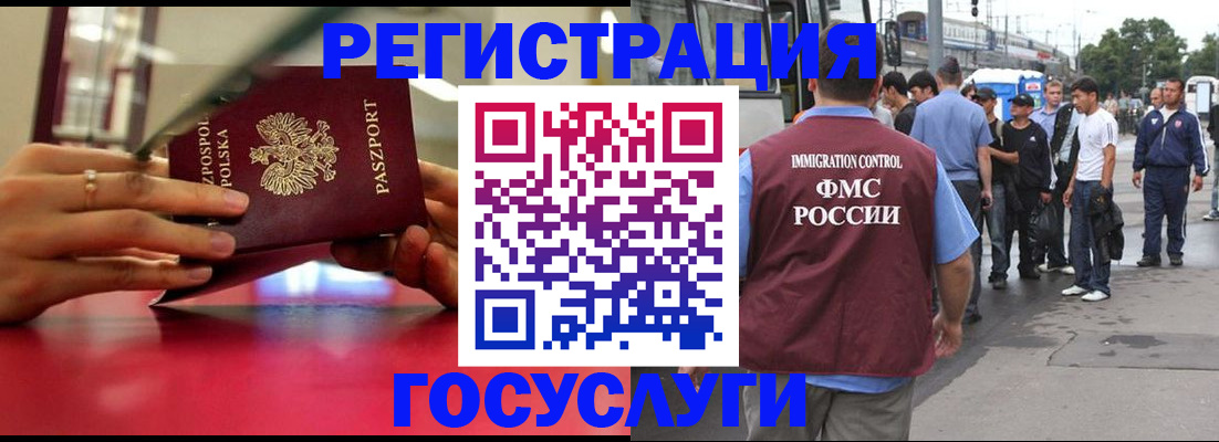 прописка поиск в Юже