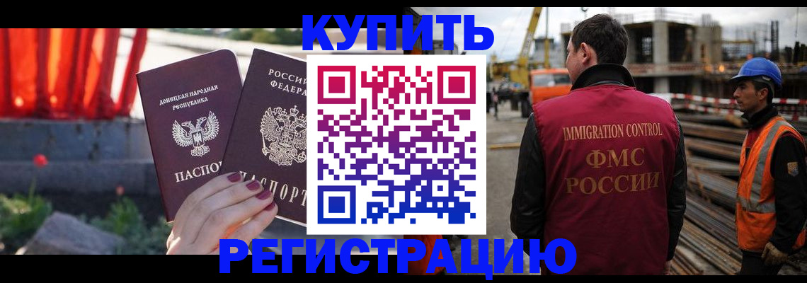 временная регистрация госуслуги в Юже